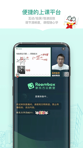截图5